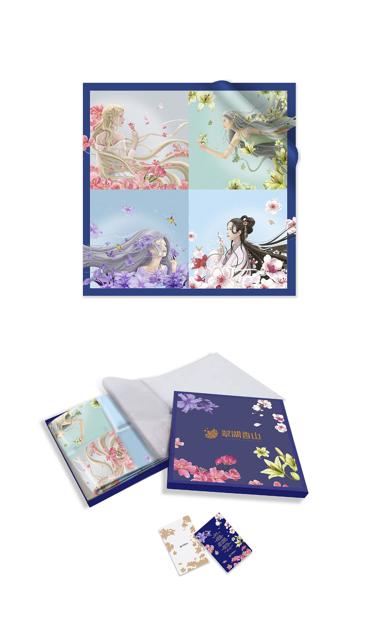 我踩到荆棘，才知晓那不是花朵。（图ZMTY0NTI1MzU2） - 商业插画 - 站酷设计师苦瓜炒蛋000原创素材 - 站酷ZCOOL