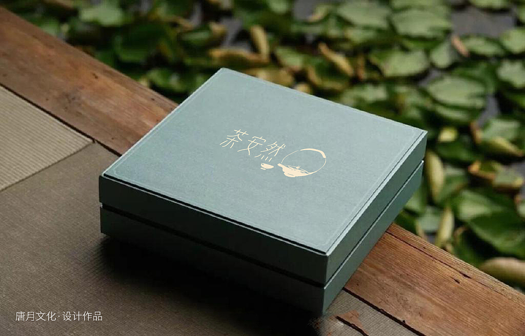 唐月文化 | 茶饮 - 茶安然