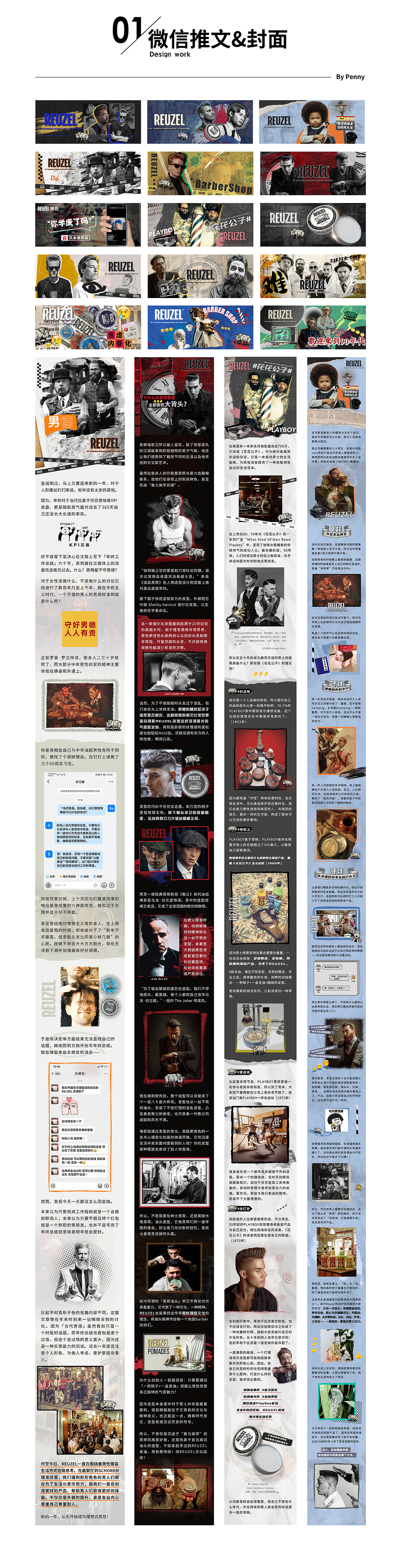 2021下半年工作总结电商首页主图钻展品销宝微信推文（图ZMjg2MTcxODQ4） - 电商 - 站酷设计师阿G漫游地球原创素材 - 站酷ZCOOL