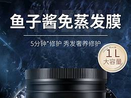 發(fā)膜詳情