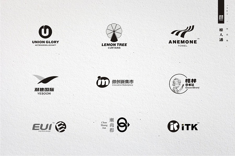 标人潘的标儿(小集)