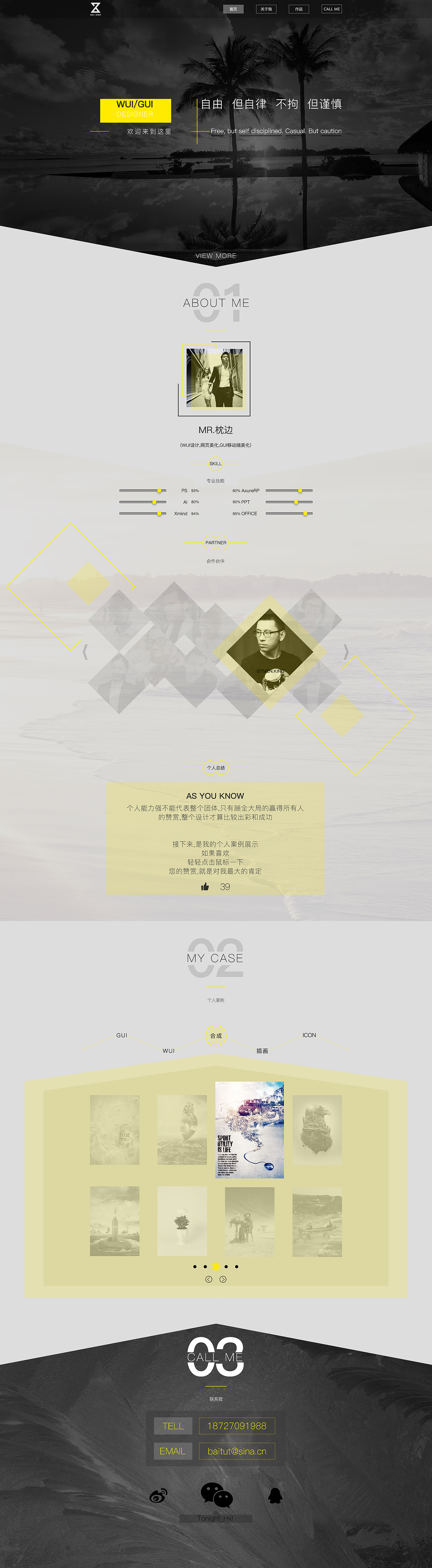 潭州教育UI设计学院之WEB网页设计作品集（图ZOTQ1NDE5NjA=） - 运营设计 - 站酷设计师潭州教育原创素材 - 站酷ZCOOL