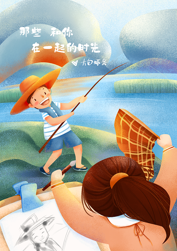 父亲节快乐~（图ZMTYyNTM5OTc2） - 商业插画 - 站酷设计师L玲玲玲原创素材 - 站酷ZCOOL