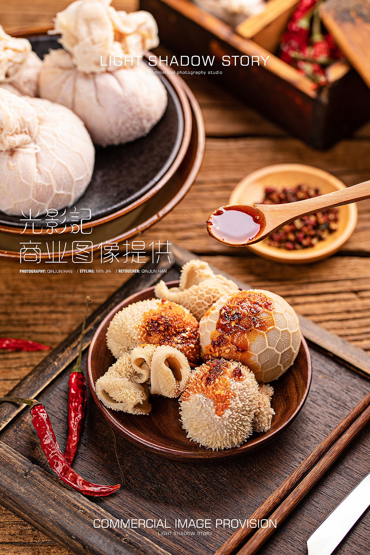 光影记出品 - 网红小吃羊肚包脑花（图ZMjA1MDM2NTk2） - 产品摄影 - 站酷设计师光影记摄影工作室原创素材 - 站酷ZCOOL