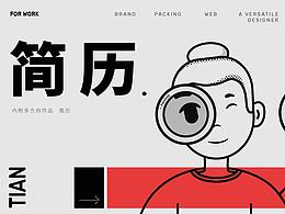 总结