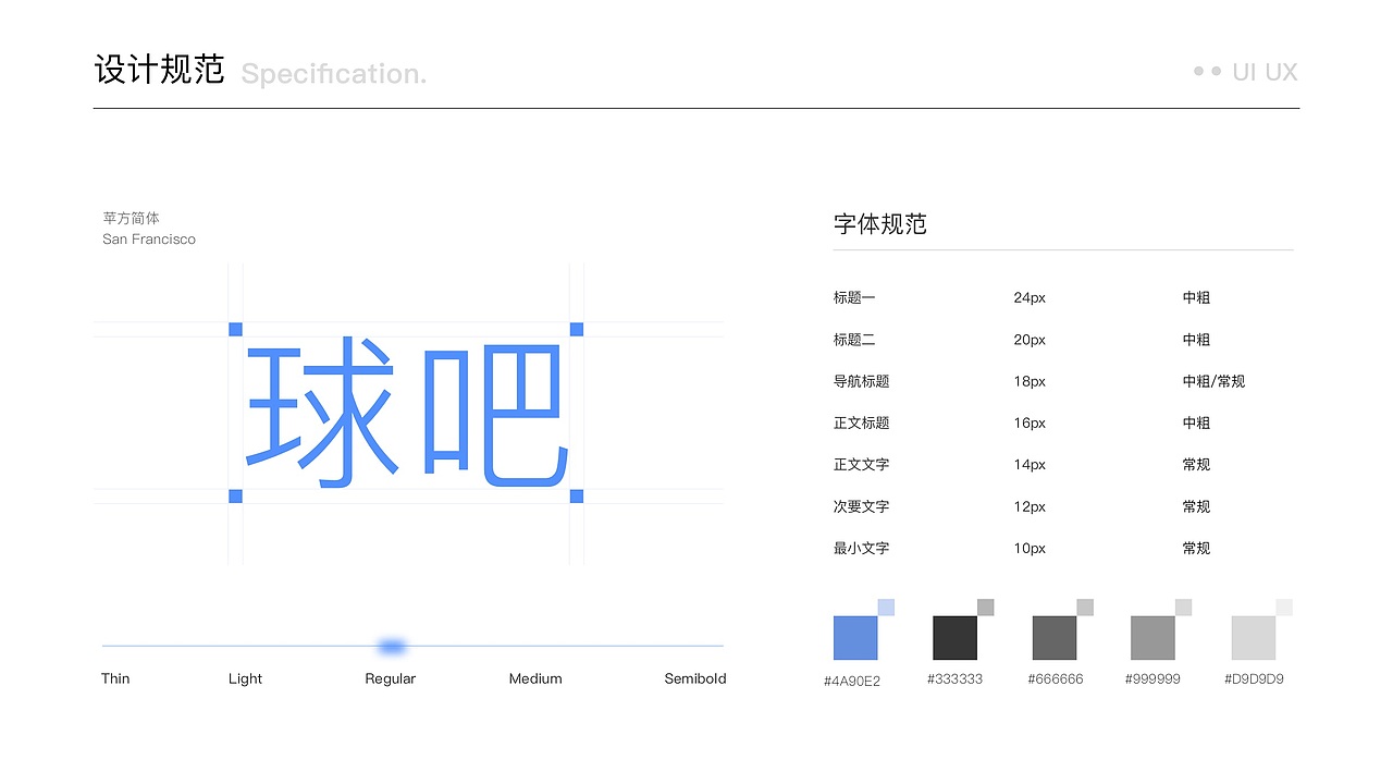 2020_作品集（图ZMjI0MzYyMzY0） - APP界面 - 站酷设计师wzp1992原创素材 - 站酷ZCOOL
