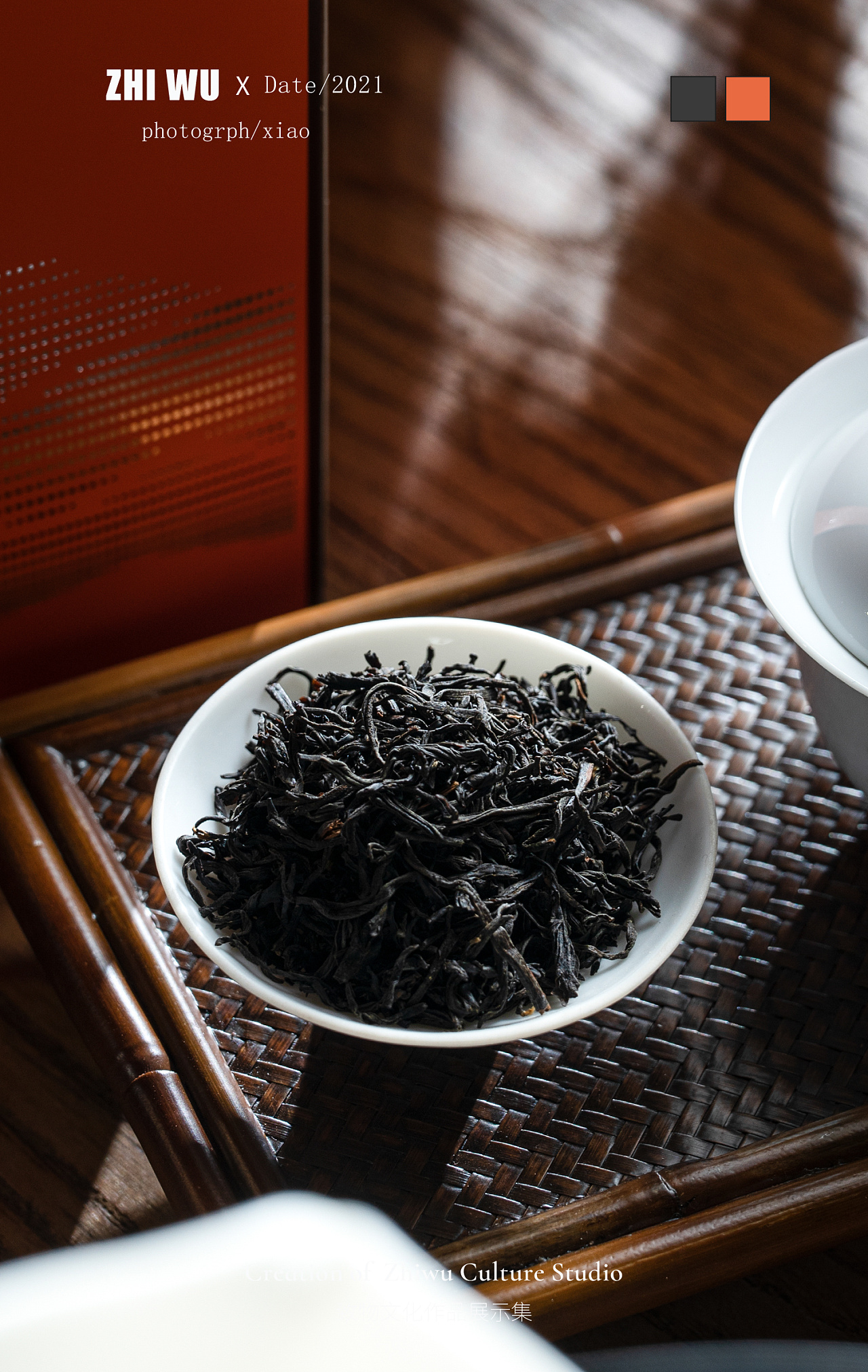 高山一芽二叶一芽三叶等为原料,经过发酵烟熏制作而成成品茶条索紧实