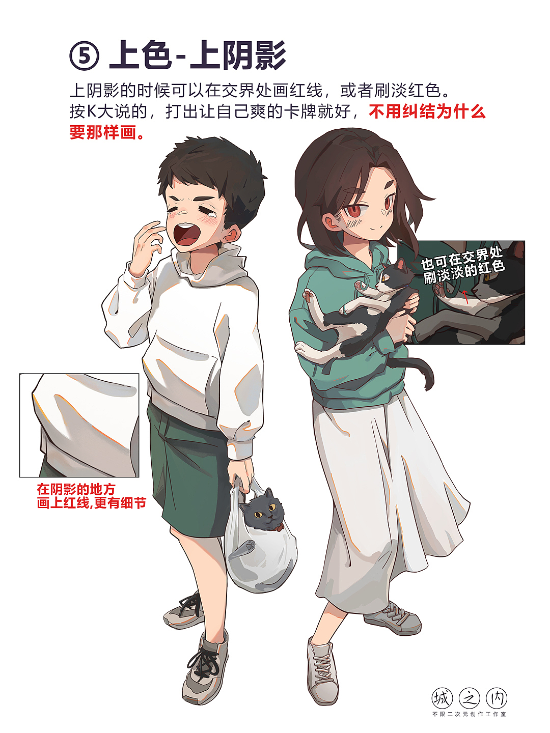 【教程】照片转漫的一些心得