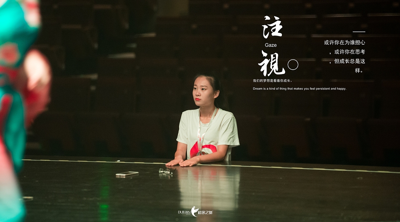 舞蹈人生（图ZMTAxOTI5OTg4） - 人文/纪实摄影 - 站酷设计师苏大桉原创素材 - 站酷ZCOOL