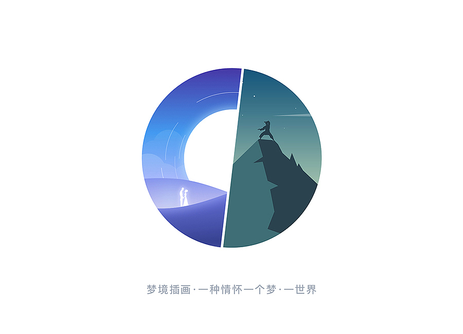 梦境插画：一种情怀·一个世界·一个梦（图ZMTU5Mzc5NDky） - 创作习作 - 站酷设计师威武小帅哥原创素材 - 站酷ZCOOL