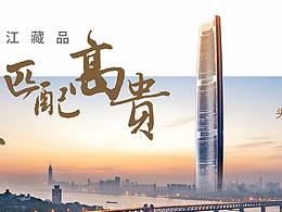 户外