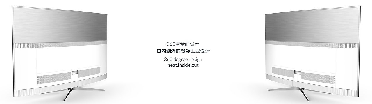 IF 奖作品 X1 QUHD TV 量子点电视（图ZMTc4MzA0NzMy） - 电子产品 - 站酷设计师DECOLUO原创素材 - 站酷ZCOOL
