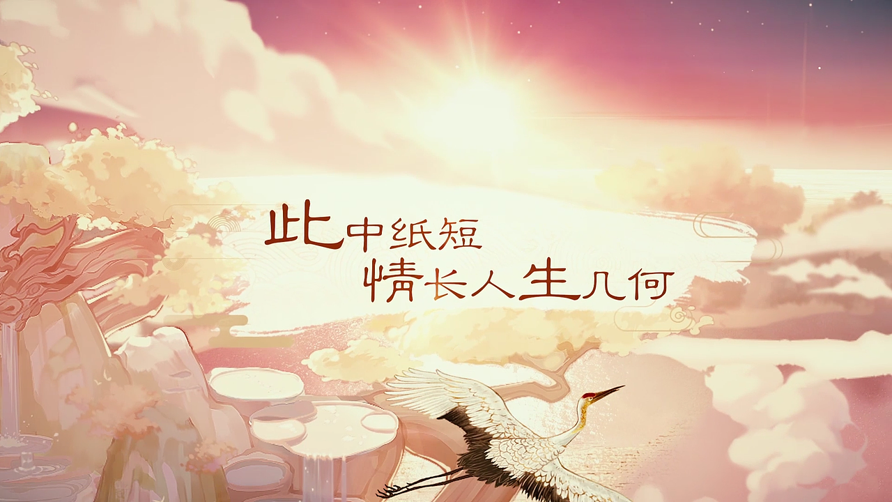 大话西游龙魂MAD