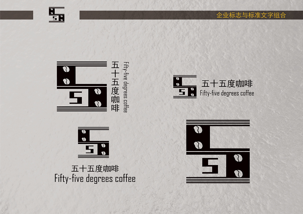 【2019-09-26存档】CI设计手册设计项目方案