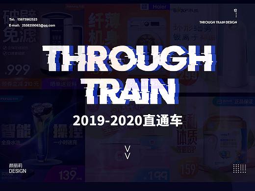 直通车海报