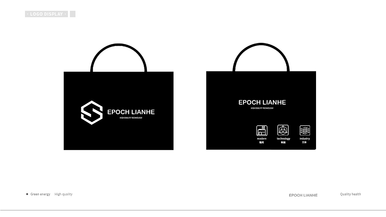 湖南时代联合新能源有限公司 | 品牌提案