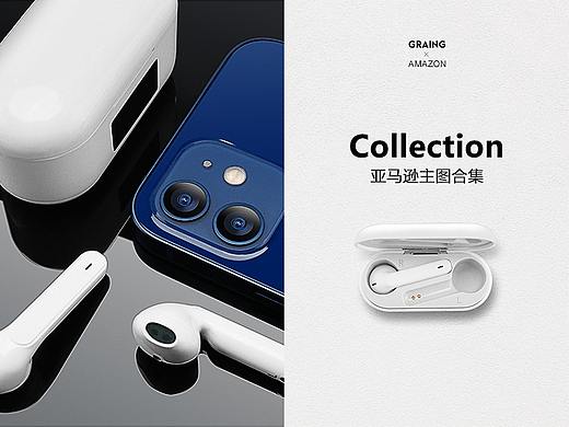 2022电商·亚马逊主图/场景