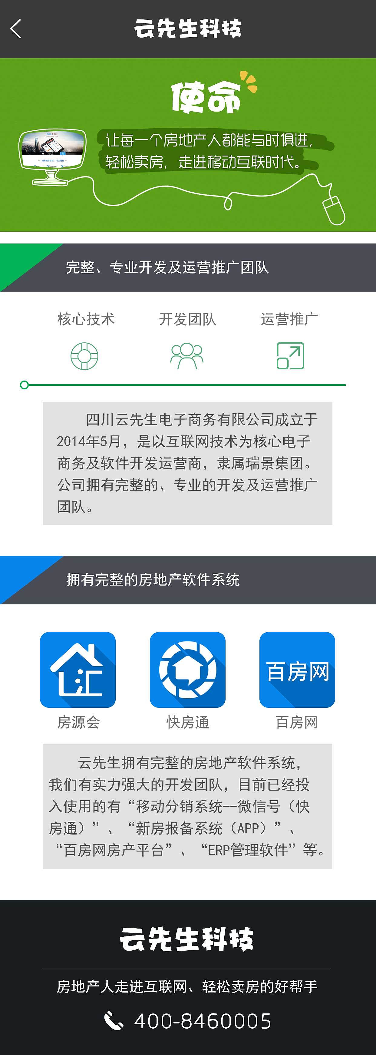 手机页面（图ZMzQxMTEzNTY=） - APP界面 - 站酷设计师越努力_越幸运原创素材 - 站酷ZCOOL