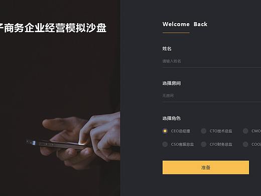 登陆页面（个人主页-ZMjYzNzY4ODg=） - 其他网页 - 站酷设计师泡泡1108原创素材 - 站酷ZCOOL
