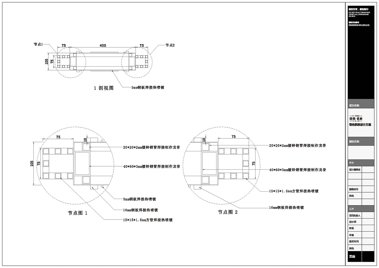 导视系统设计|标识设计|标牌设计