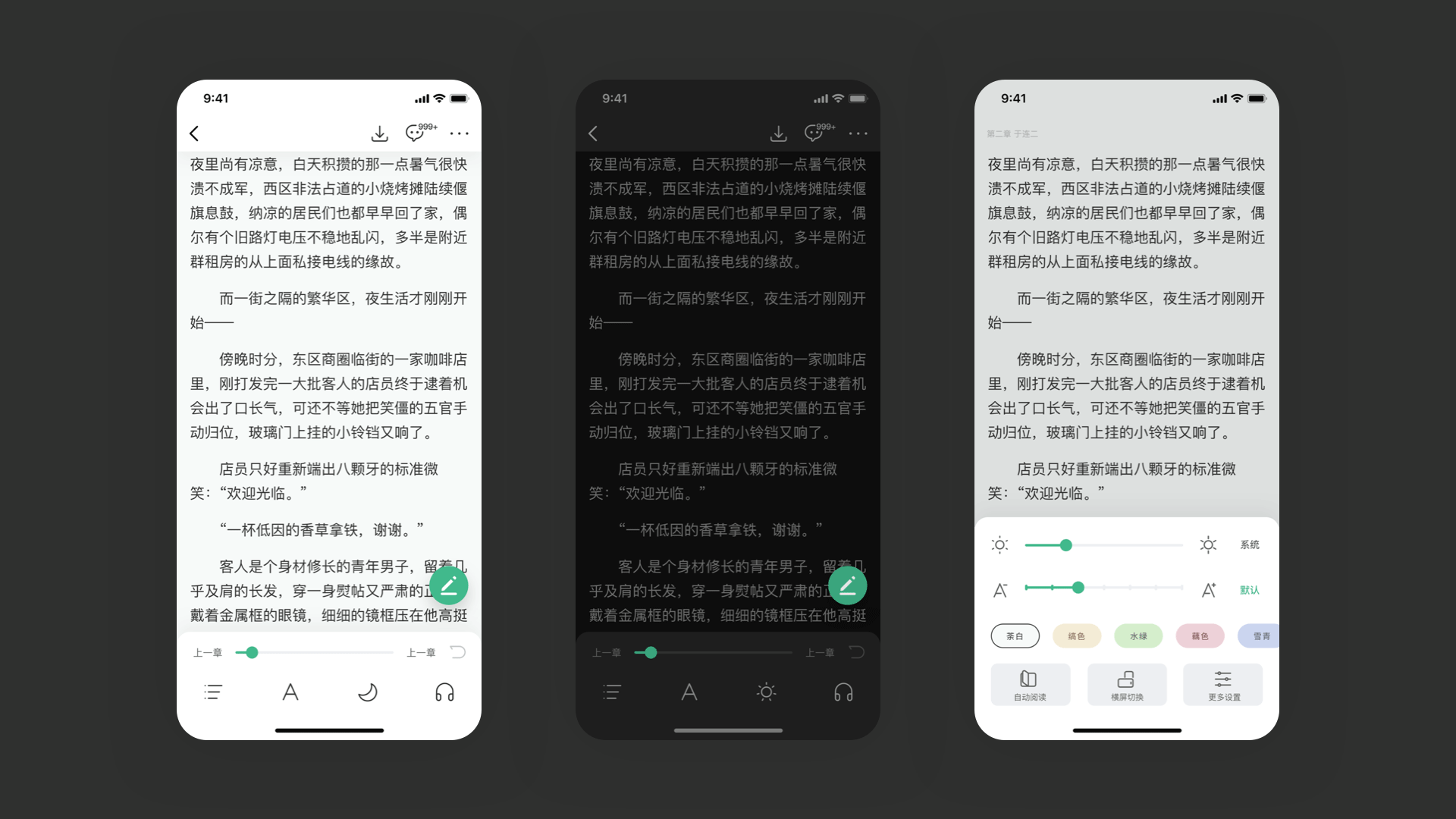 近期作品集