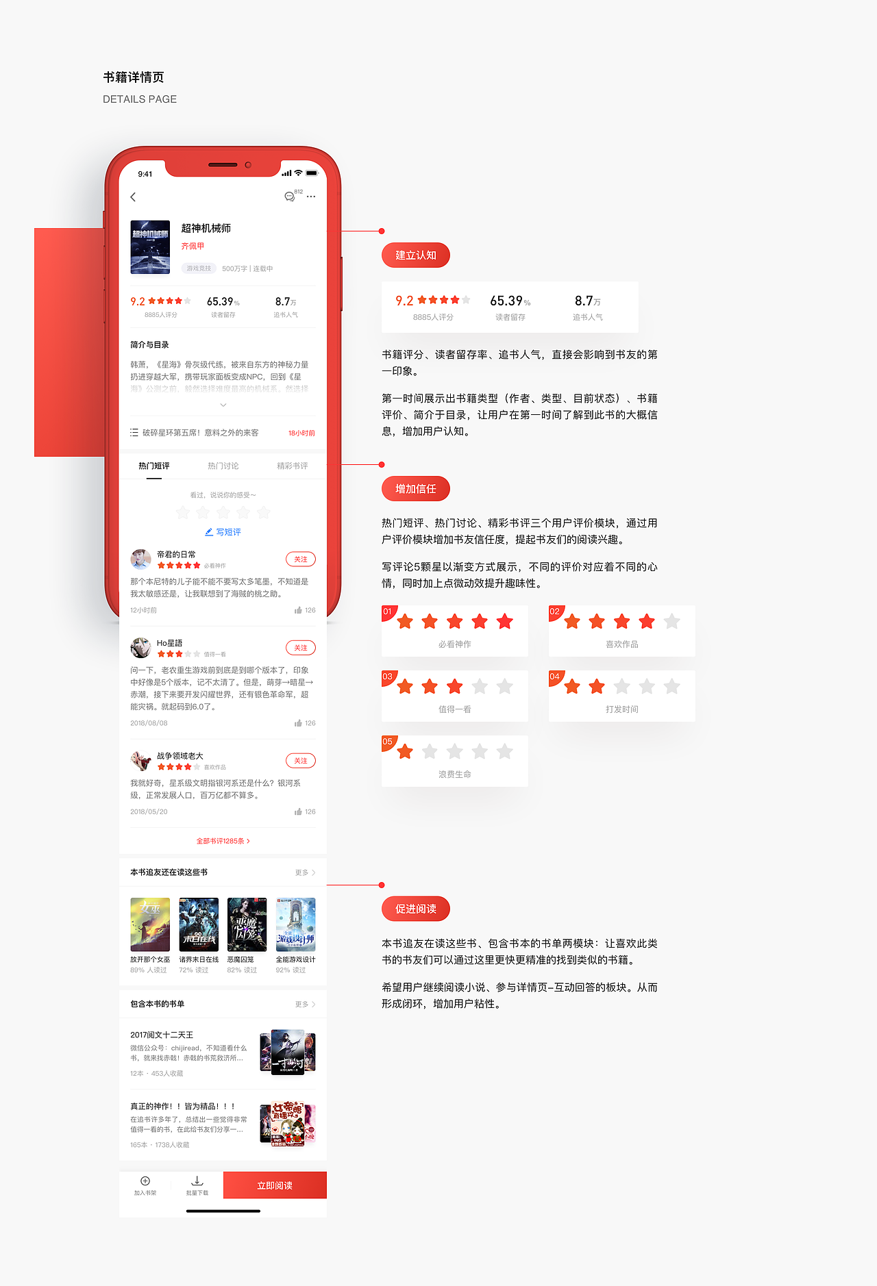 2019年创作历程（上篇） — Sabaku_no_Gaara（图ZMTkxNDc2MDA0） - APP界面 - 站酷设计师Sabaku_no_Gaara原创素材 - 站酷ZCOOL