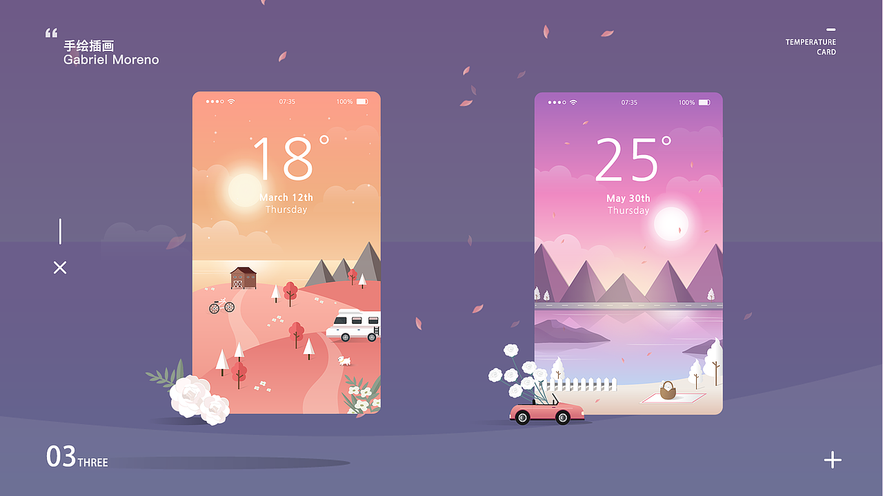 2020 UI作品集（图ZMjEwMjk0ODg4） - APP界面 - 站酷设计师时生G原创素材 - 站酷ZCOOL