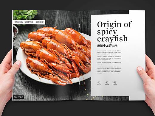 小龙虾画册（个人主页-ZNDY3Nzg5NDQ=） - 书籍/画册 - 站酷设计师零ing原创素材 - 站酷ZCOOL
