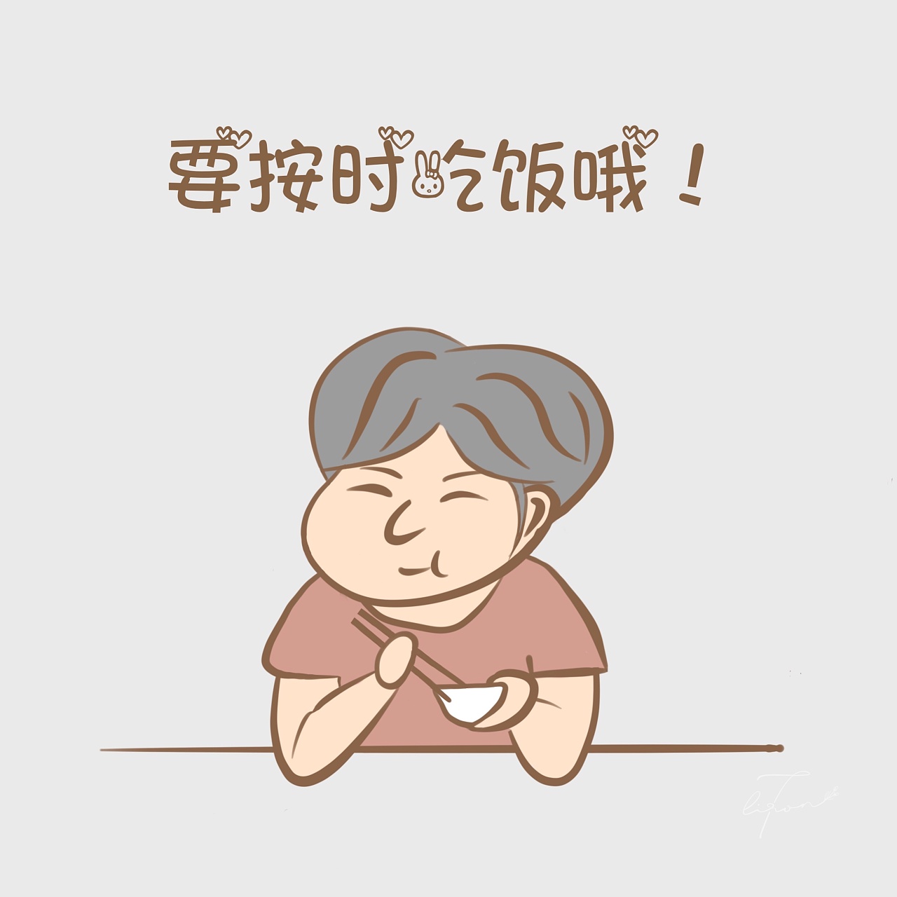 奶奶表情包|插画|创作习作|cici糖果sz - 原创作品 - 站酷 (zcool)