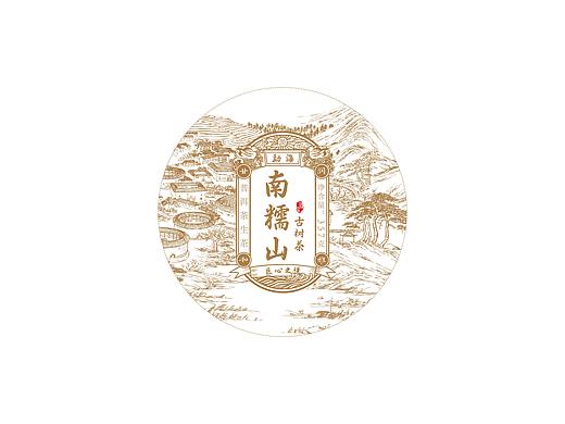茶饼 茶饼包装设计  老班章  南糯山 古风设计复古设计