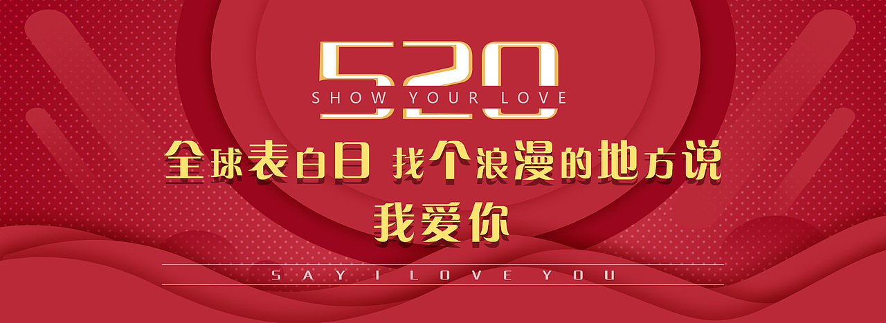 banner（图ZMjczMDI1MDI4） - 其他平面 - 站酷设计师邢思文原创素材 - 站酷ZCOOL