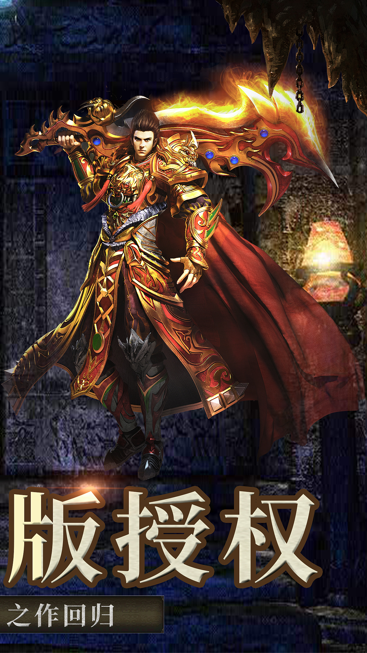 练习传奇（图ZMjk3ODM1MzUy） - Logo - 站酷设计师橙哥joe原创素材 - 站酷ZCOOL