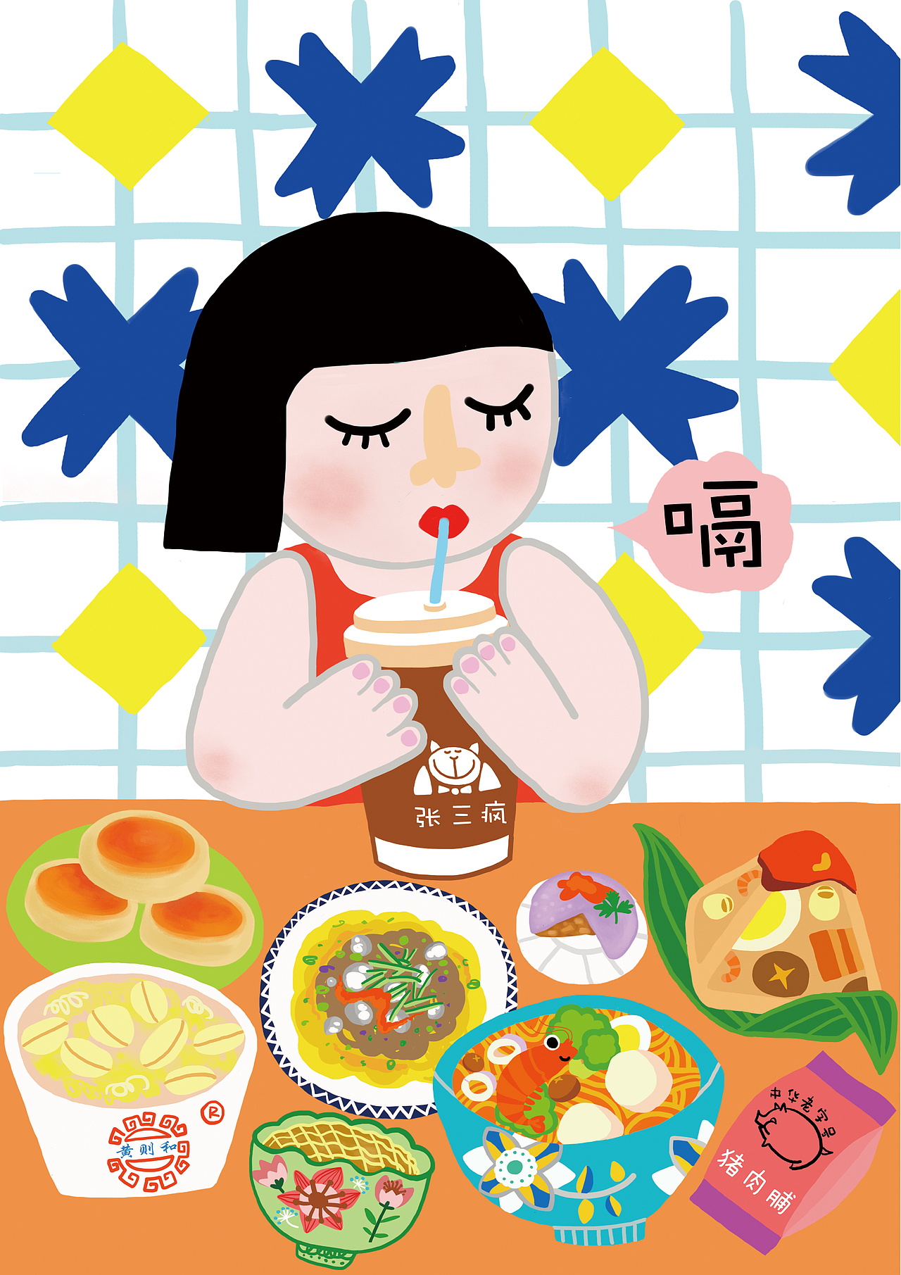 厦门美食（图ZNDA5MjExNDA=） - 商业插画 - 站酷设计师ski呆狗原创素材 - 站酷ZCOOL