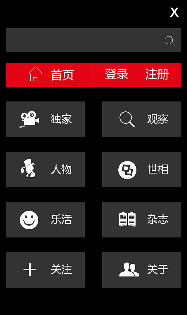 移动手机网站（图ZNDQyNzA5NTY=） - 移动端网页 - 站酷设计师伪君子系列原创素材 - 站酷ZCOOL