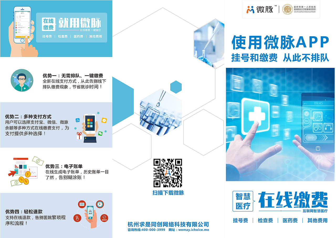 折页（图ZNTYyMjAwMTI=） - 宣传物料 - 站酷设计师周末high原创素材 - 站酷ZCOOL
