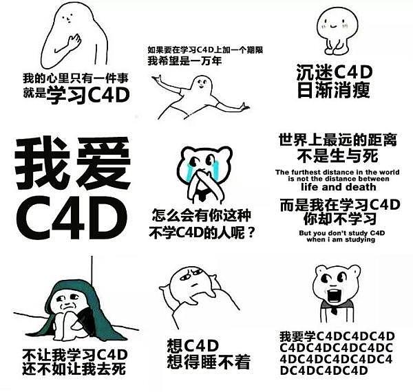 C4D + Daily Render Chapter 01（图ZODI3OTcwOTI=） - 其他三维 - 站酷设计师Dual_shadows原创素材 - 站酷ZCOOL