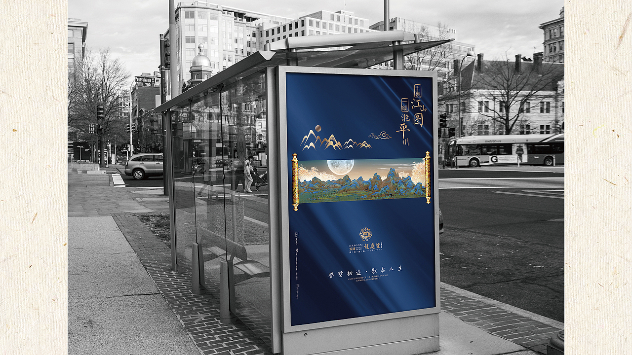 地产项目提报-02（图ZMjAwODA2MTEy） - 宣传物料 - 站酷设计师大飞小漫原创素材 - 站酷ZCOOL