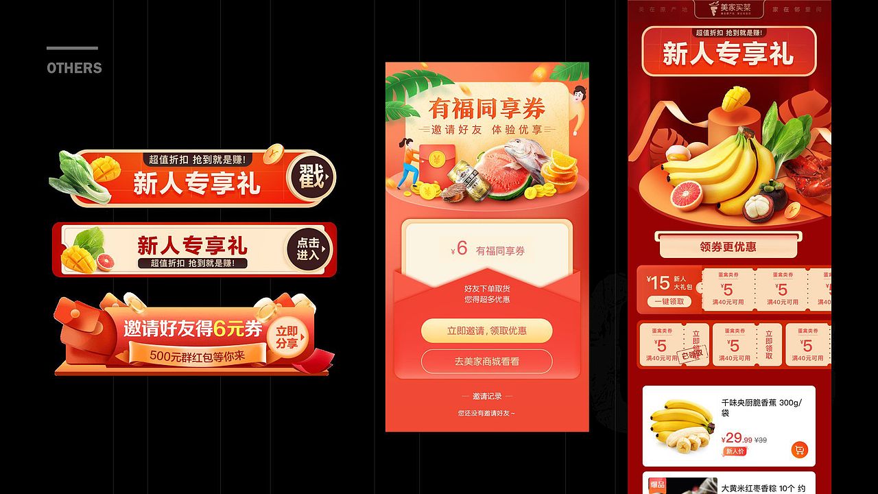 2018～2019作品集展示（图ZMjMzMTg2NjY4） - APP界面 - 站酷设计师MIST嘟原创素材 - 站酷ZCOOL