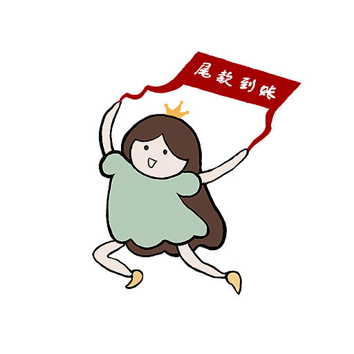 喵喵的办公日常