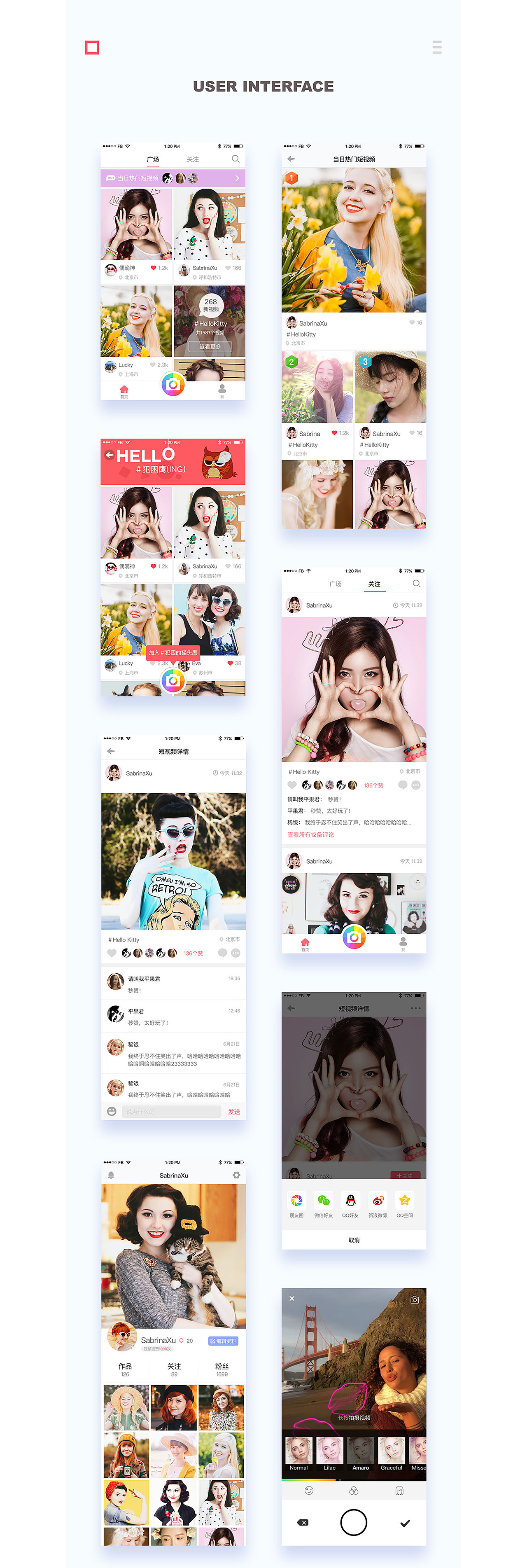 SEVENS APP（图ZODYyNTE3NjQ=） - APP界面 - 站酷设计师GOGO0215原创素材 - 站酷ZCOOL