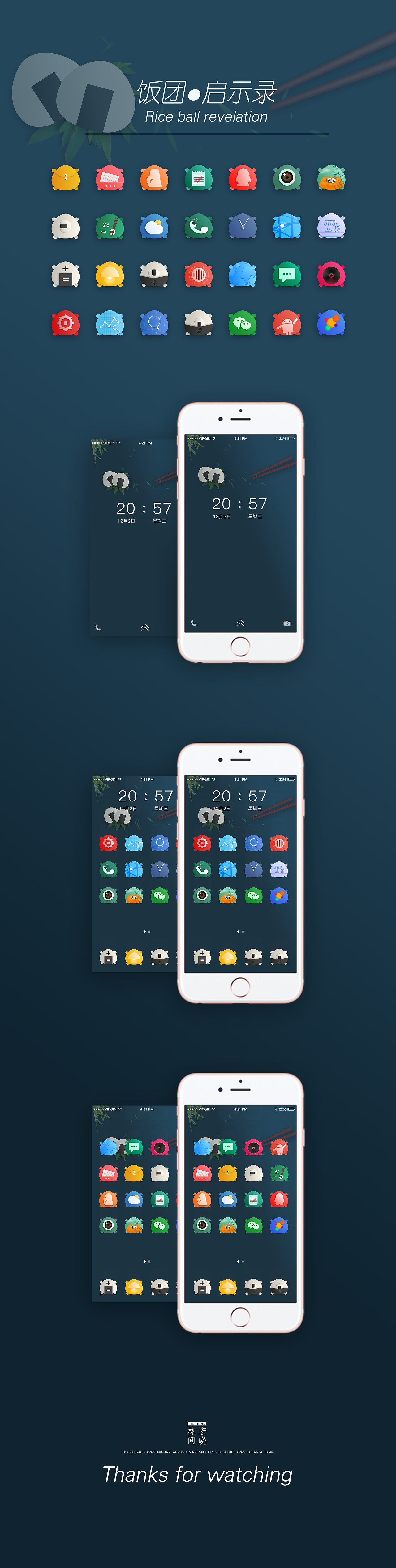 个性主题图标（图ZMTE2Njk1OTQ4） - 图标 - 站酷设计师林宏间晓原创素材 - 站酷ZCOOL