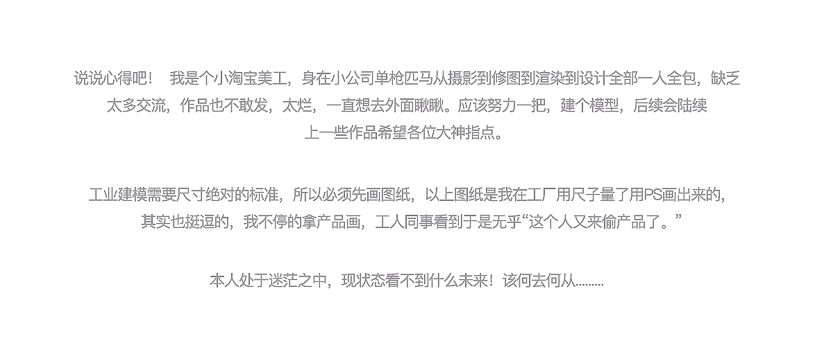 产品建模（图ZMTI1MDk3NDI0） - 其他平面 - 站酷设计师我就瞅瞅你原创素材 - 站酷ZCOOL