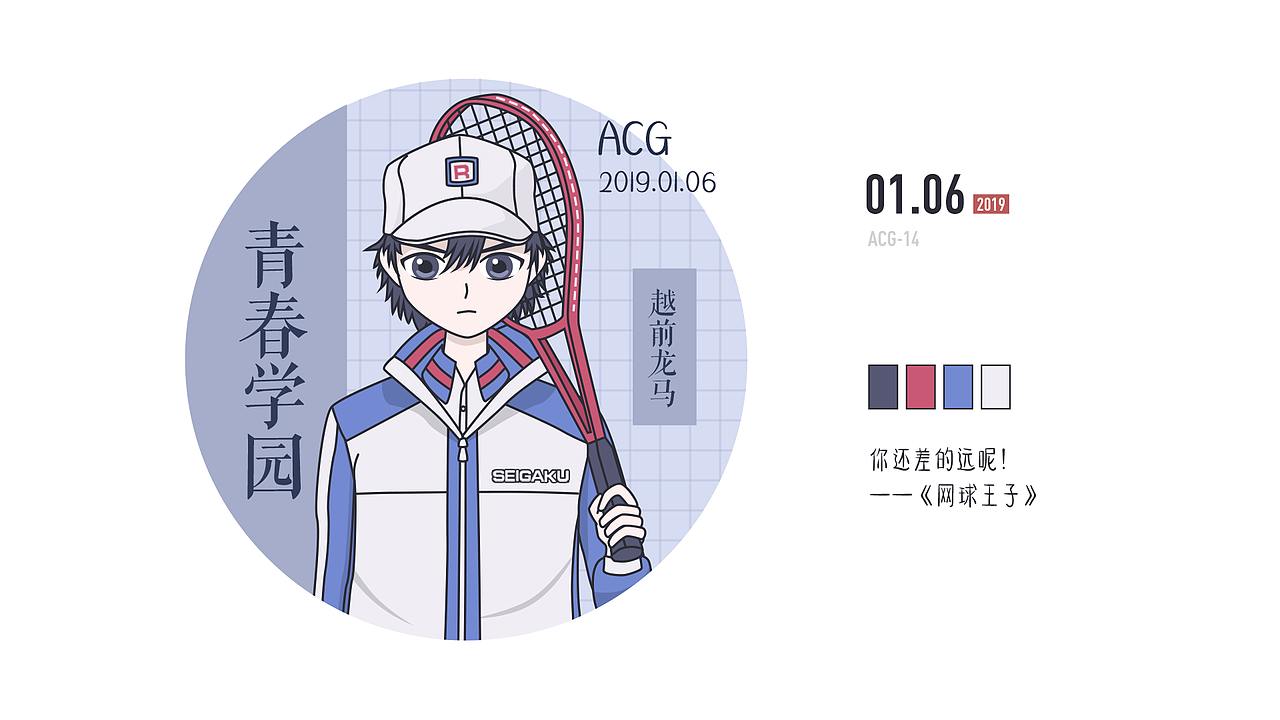 2018年插画打卡总结（图ZMTUxMDY4NTc2） - 创作习作 - 站酷设计师IAM仓仓君原创素材 - 站酷ZCOOL