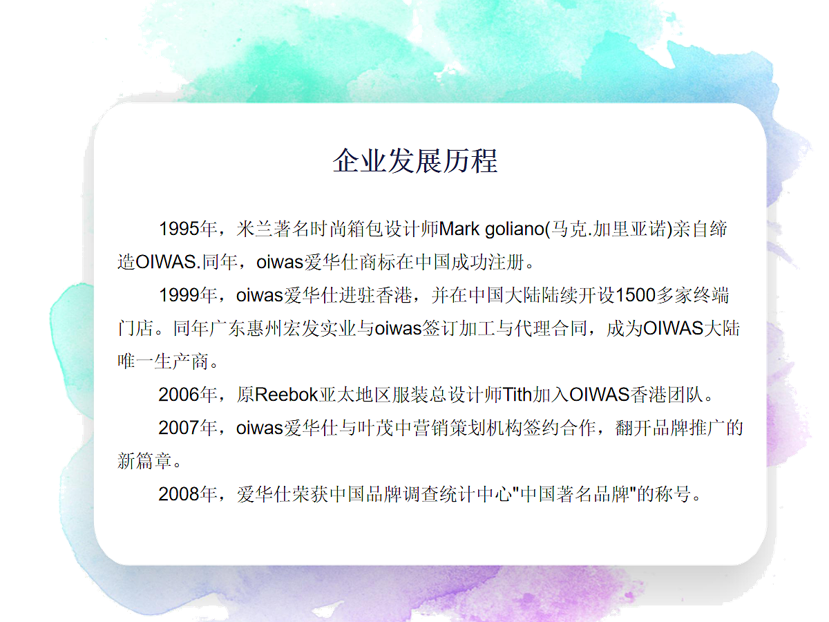 文案（图ZMTY0NDg5ODA4） - PPT/Keynote - 站酷设计师YYOYYYOYO原创素材 - 站酷ZCOOL