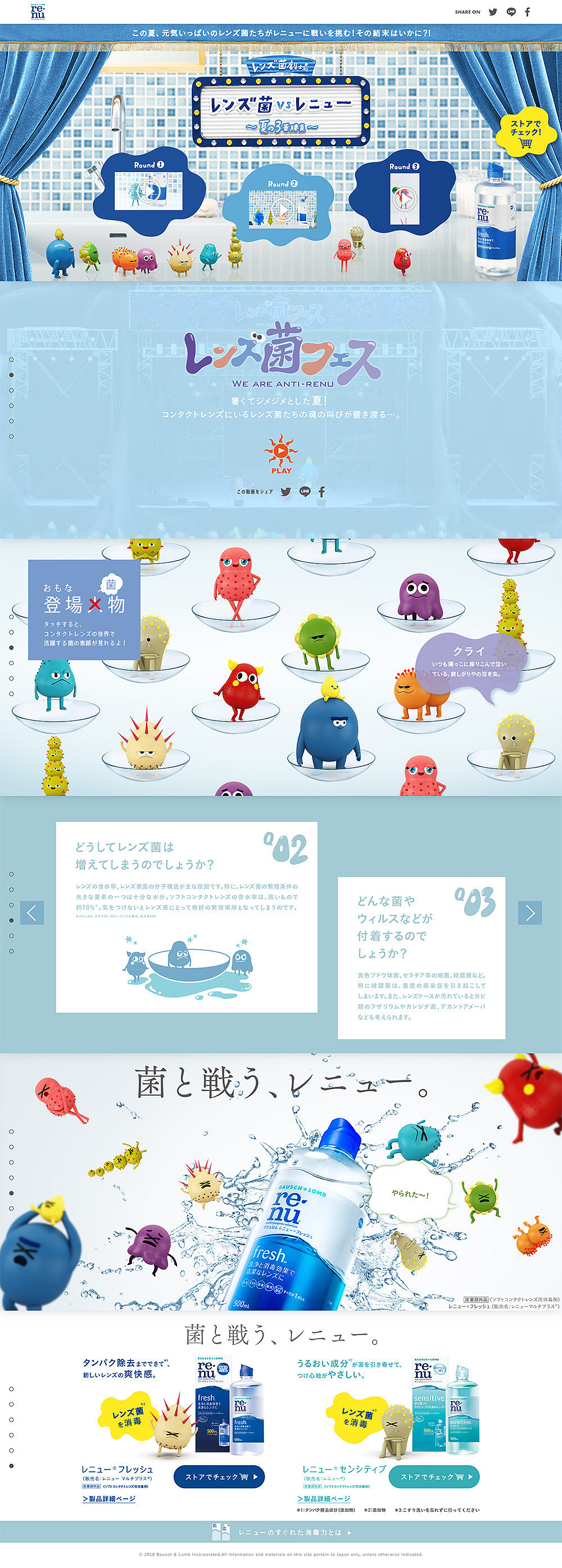 艺峰国际艺术家Cesc为日本博士伦眼镜产品设计（图ZMTg4ODQ0NjA4） - IP形象 - 站酷设计师AG艺峰国际原创素材 - 站酷ZCOOL