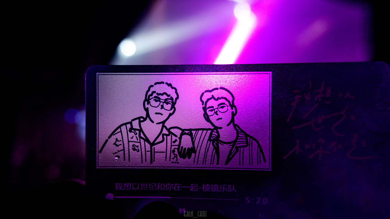 2020年棱镜乐队巡演珠海站