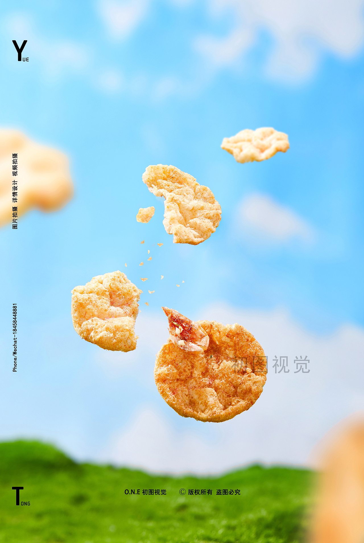 初图 | 虾饼零食摄影 ✖ 天蓝物樱花虾饼拍摄