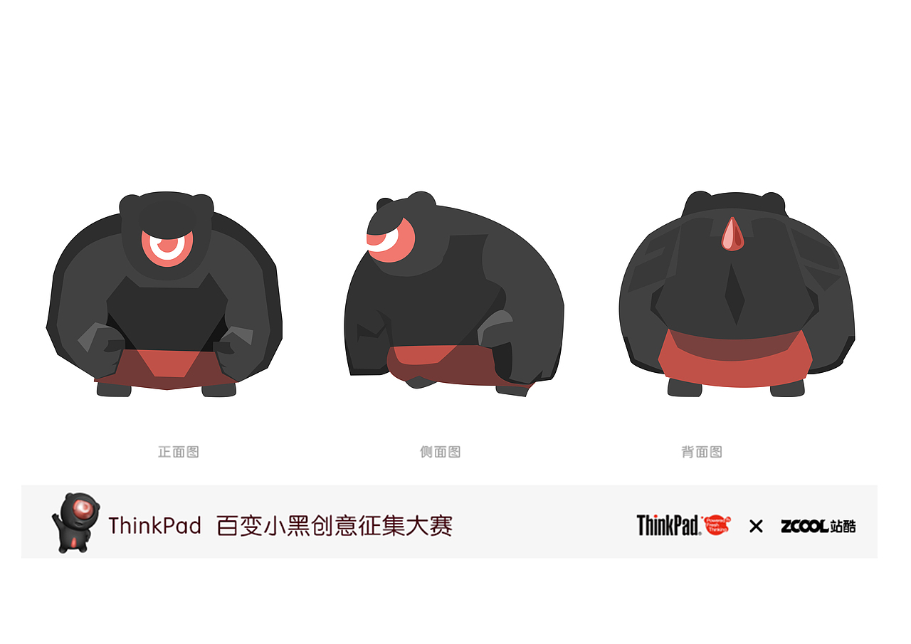 小黑联盟（图ZNDAyMDU3ODQ=） - 商业插画 - 站酷设计师轻井原创素材 - 站酷ZCOOL