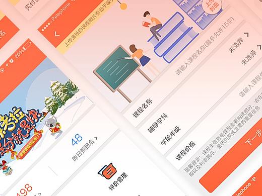 项目整理