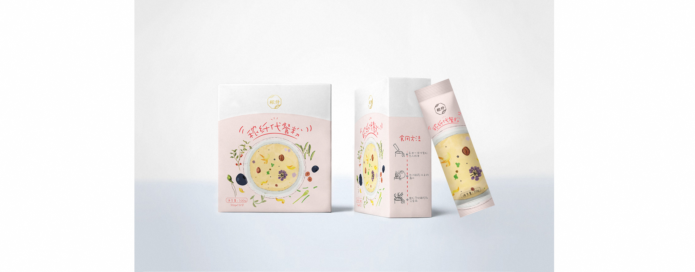 一款代餐粉包装